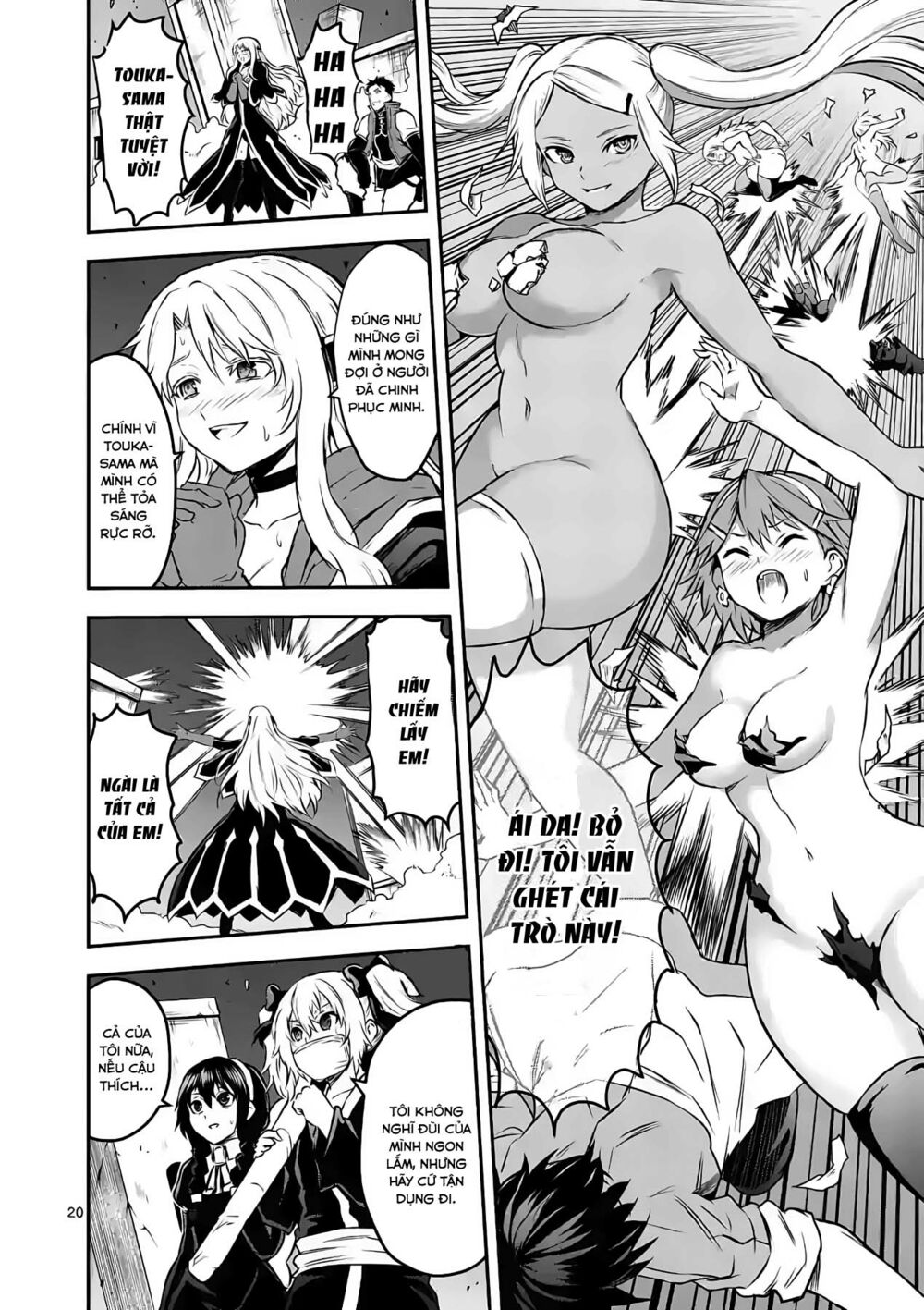 Yuusha Ga Shinda!: Chapter 199