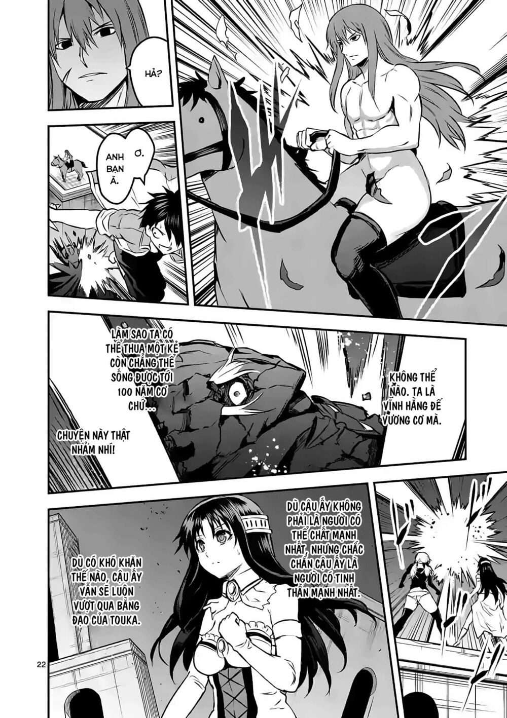 Yuusha Ga Shinda!: Chapter 199