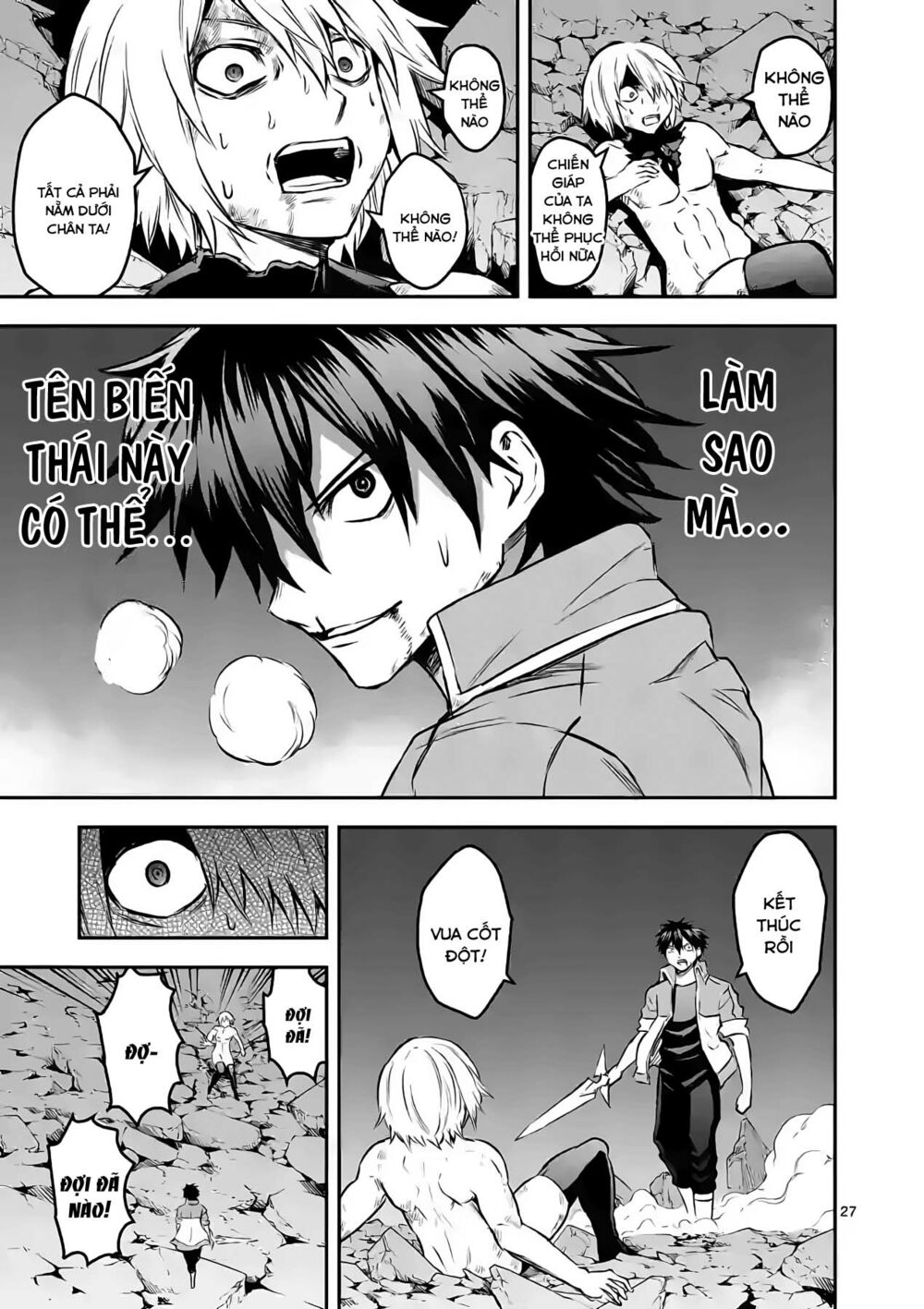 Yuusha Ga Shinda!: Chapter 199