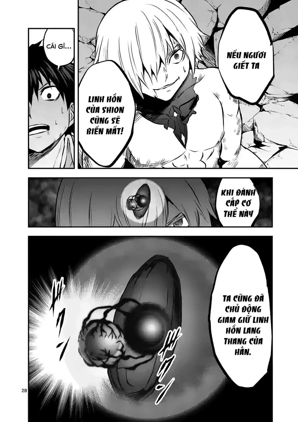 Yuusha Ga Shinda!: Chapter 199