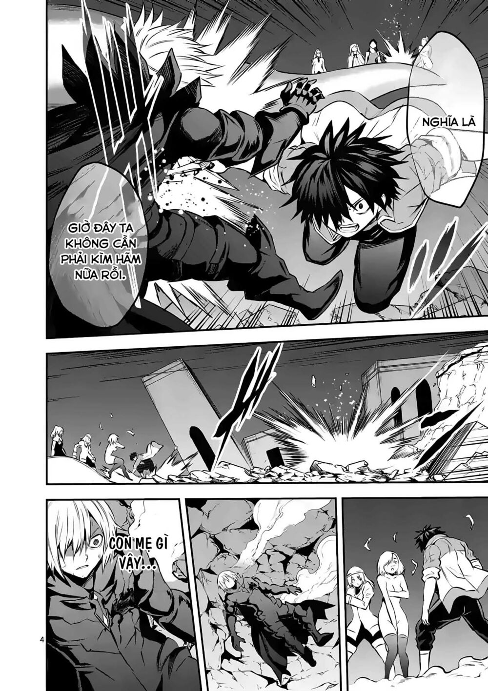 Yuusha Ga Shinda!: Chapter 199