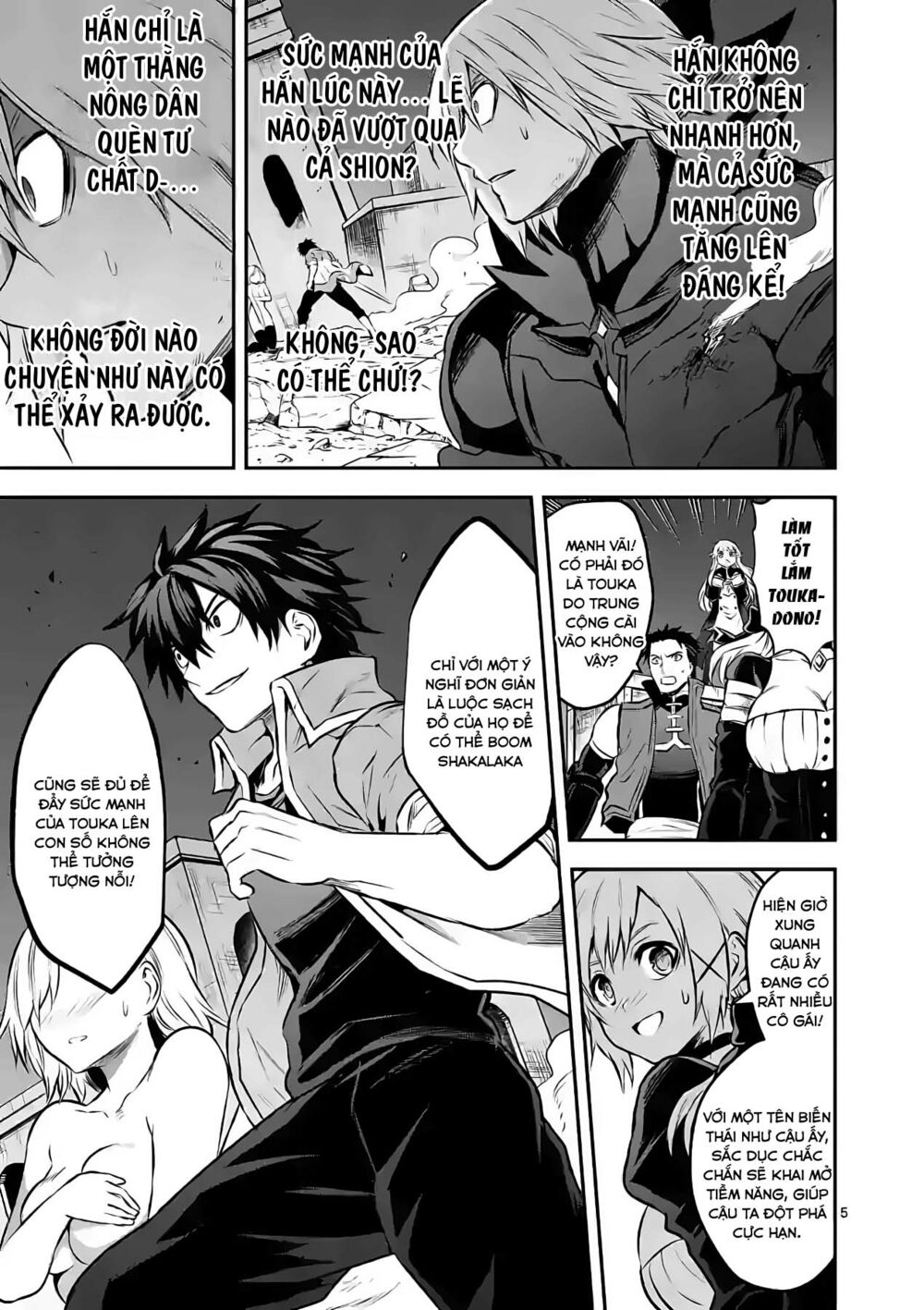 Yuusha Ga Shinda!: Chapter 199