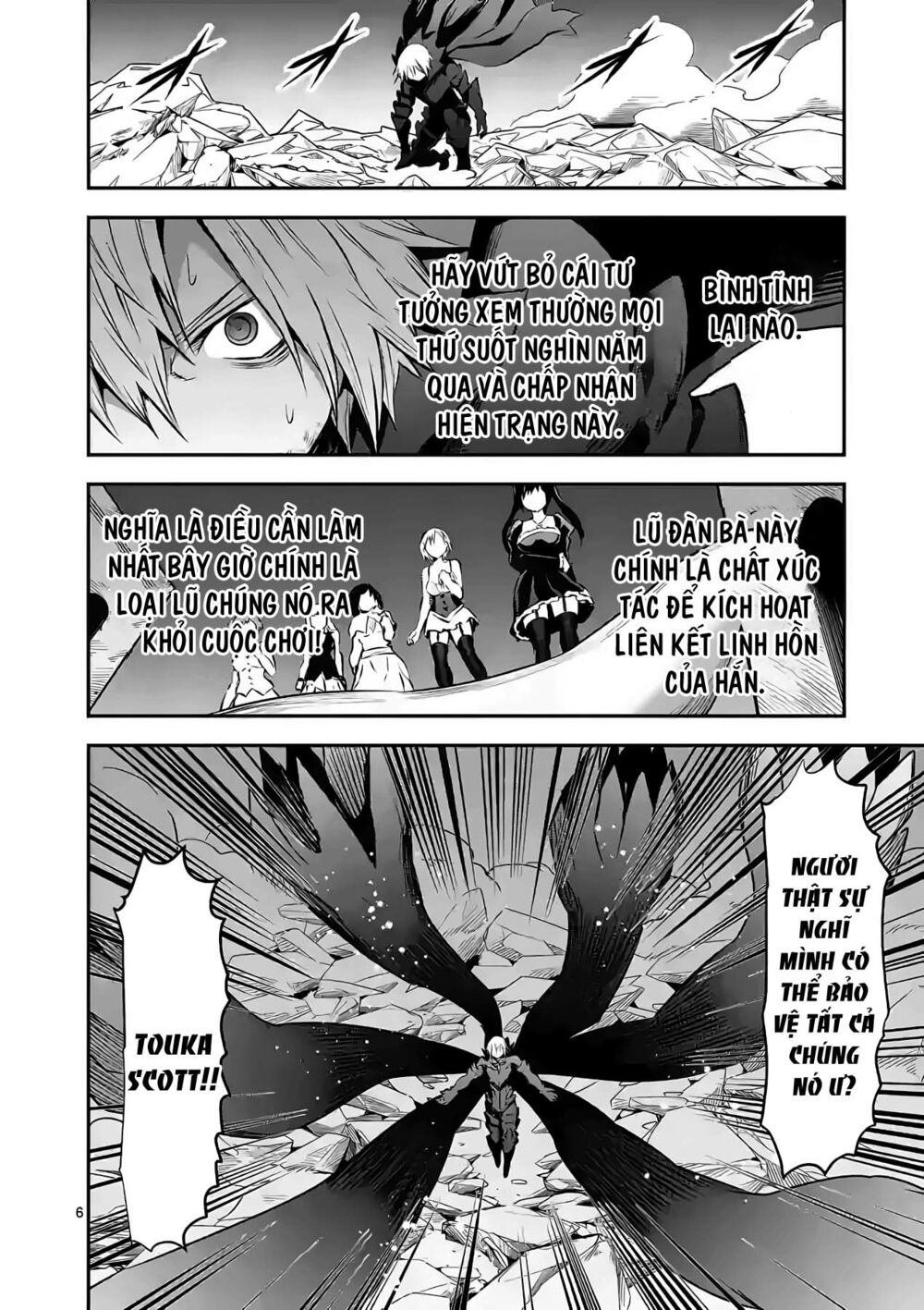 Yuusha Ga Shinda!: Chapter 199