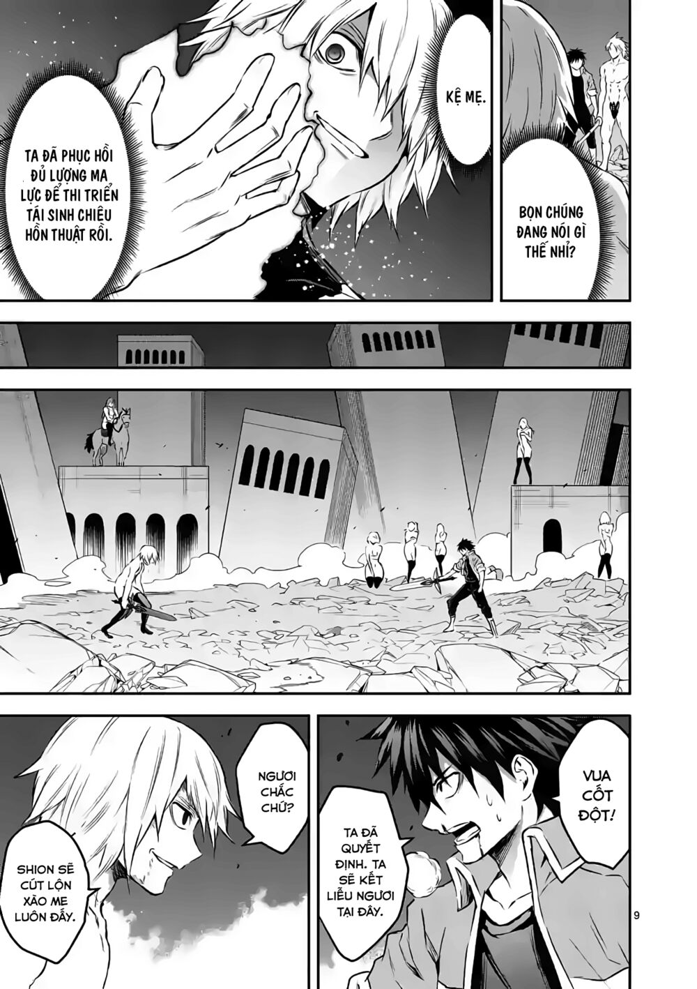 Yuusha Ga Shinda!: Chapter 200