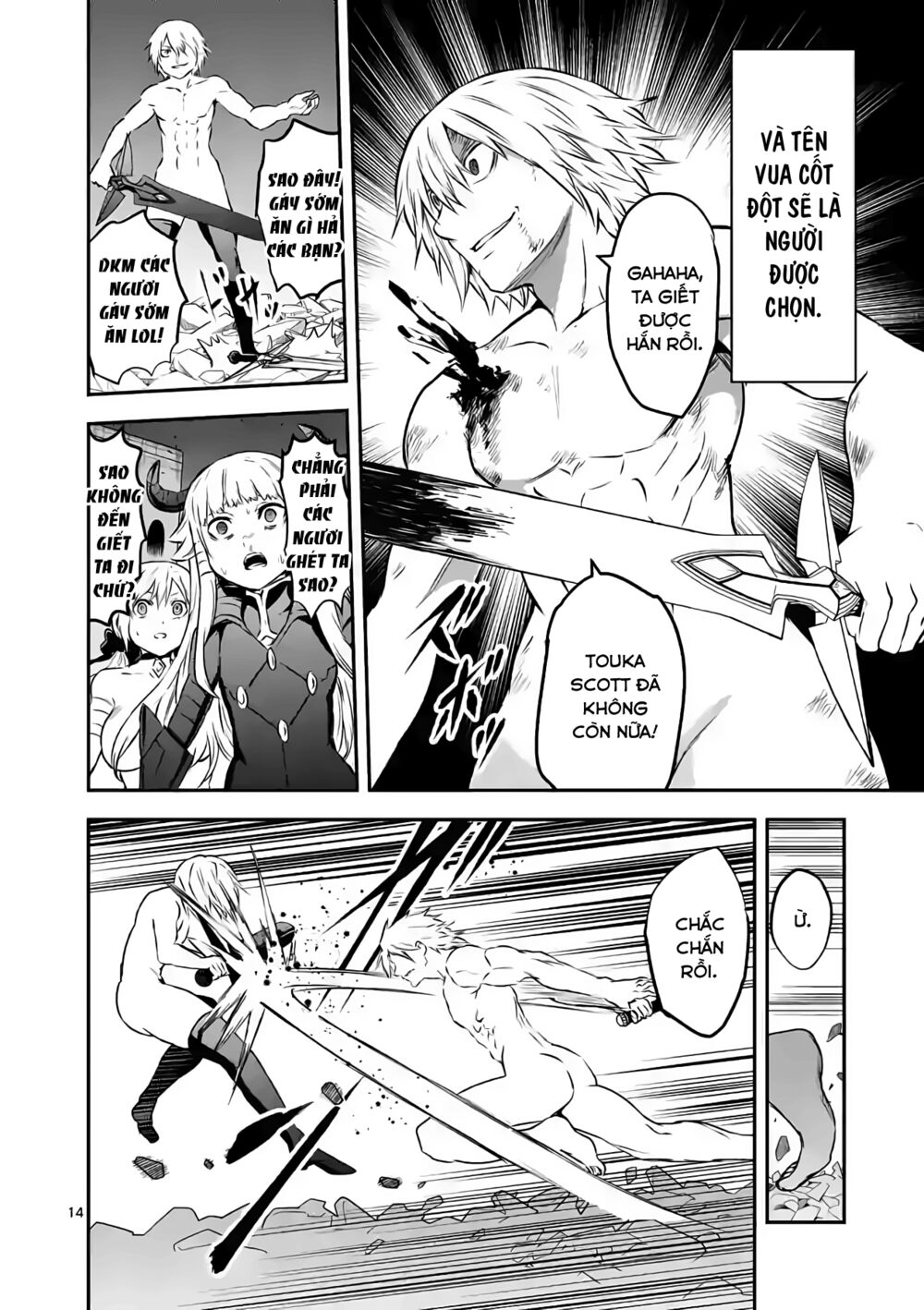 Yuusha Ga Shinda!: Chapter 200