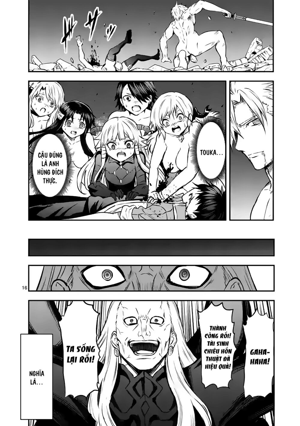 Yuusha Ga Shinda!: Chapter 200