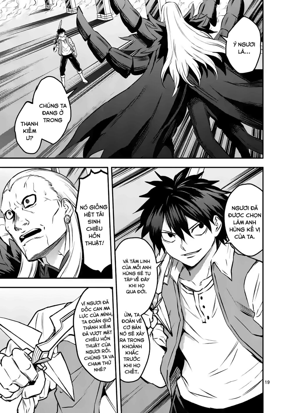 Yuusha Ga Shinda!: Chapter 200