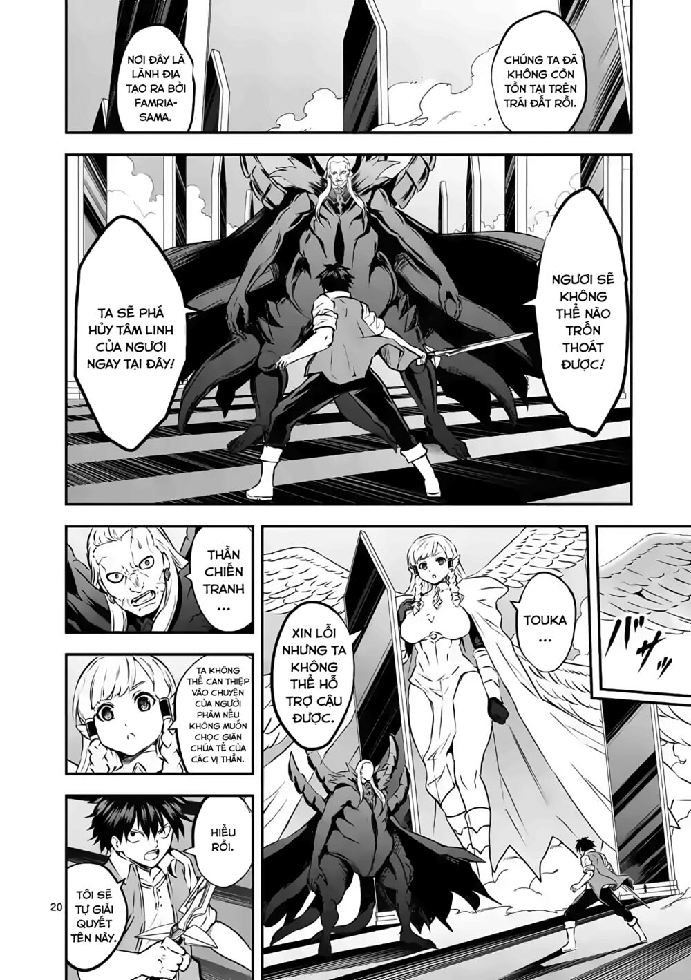 Yuusha Ga Shinda!: Chapter 200