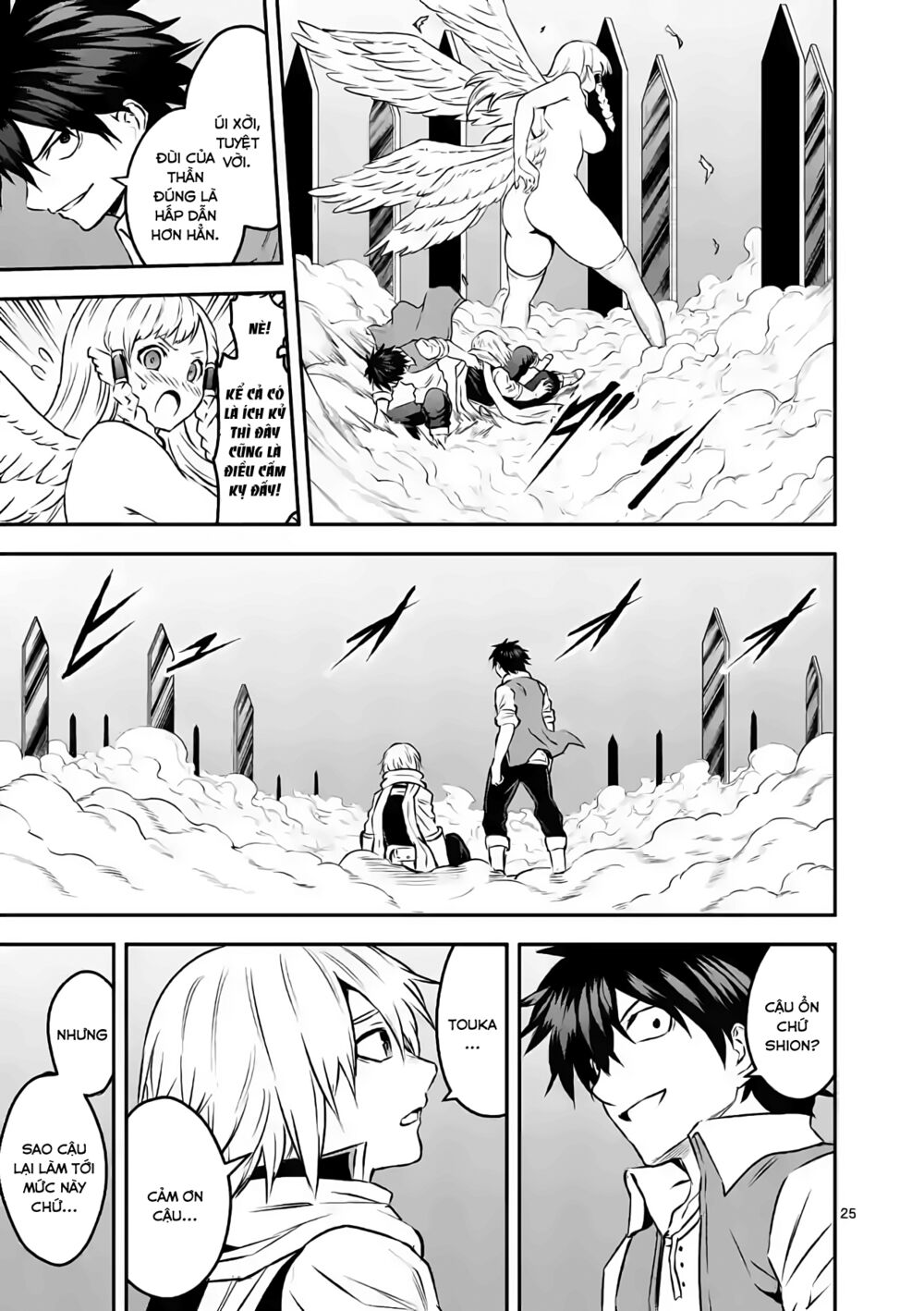 Yuusha Ga Shinda!: Chapter 200