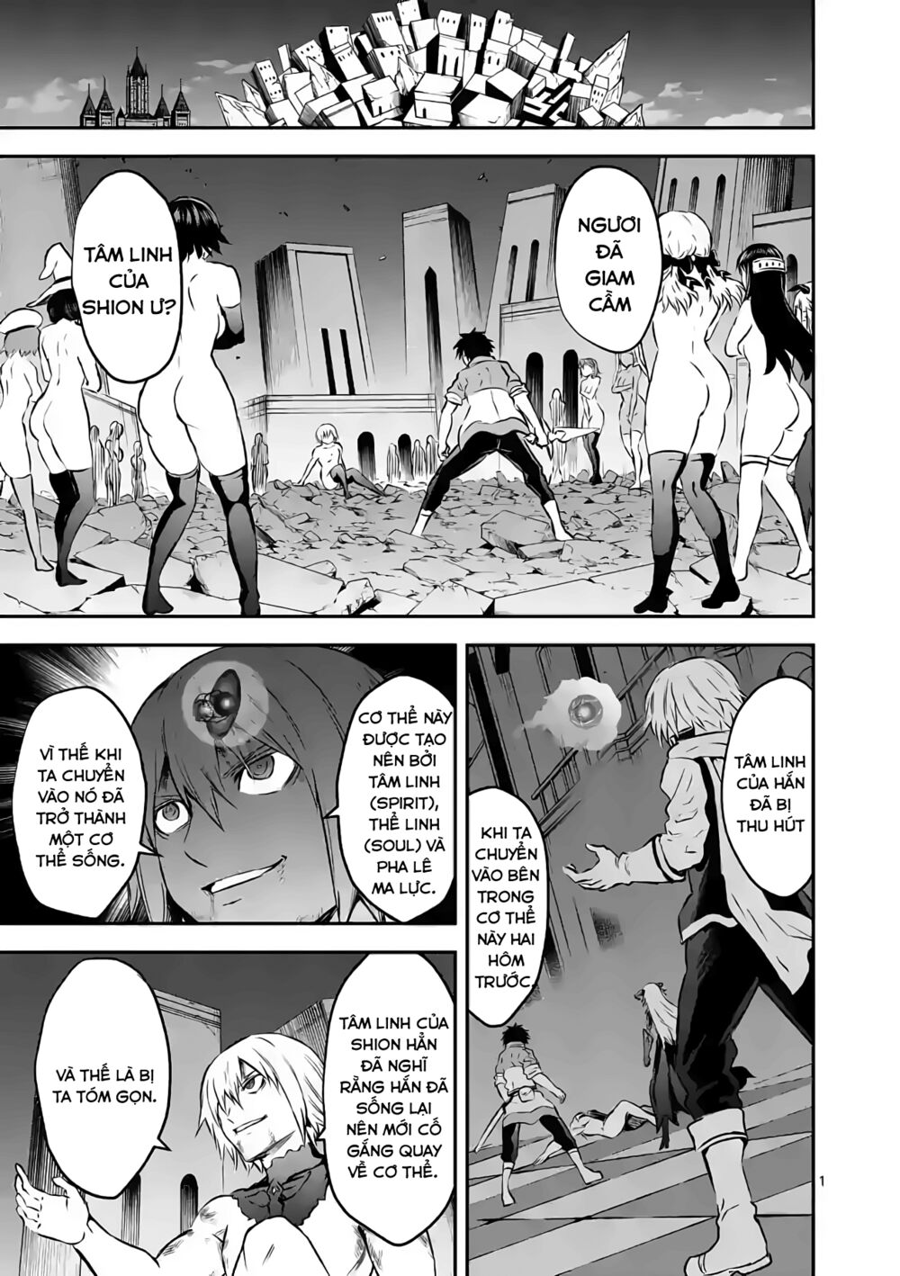 Yuusha Ga Shinda!: Chapter 200