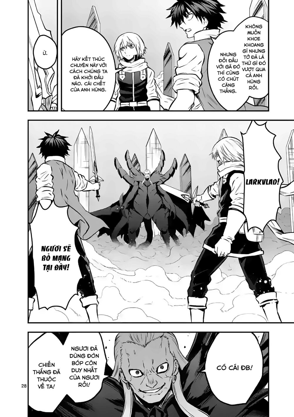 Yuusha Ga Shinda!: Chapter 200