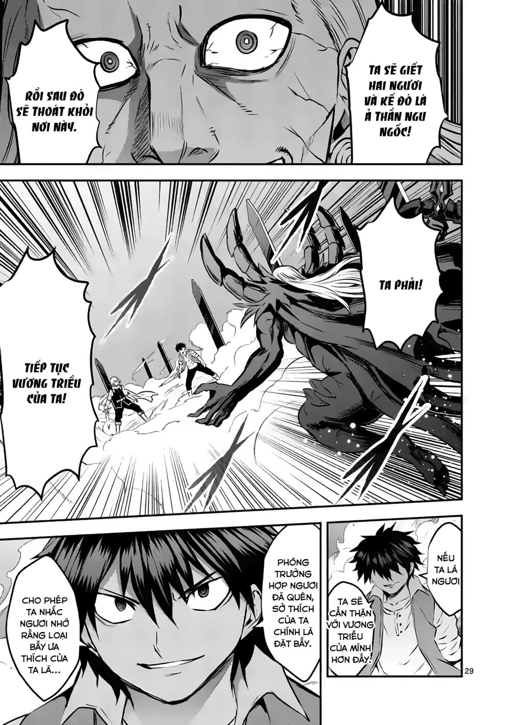 Yuusha Ga Shinda!: Chapter 200