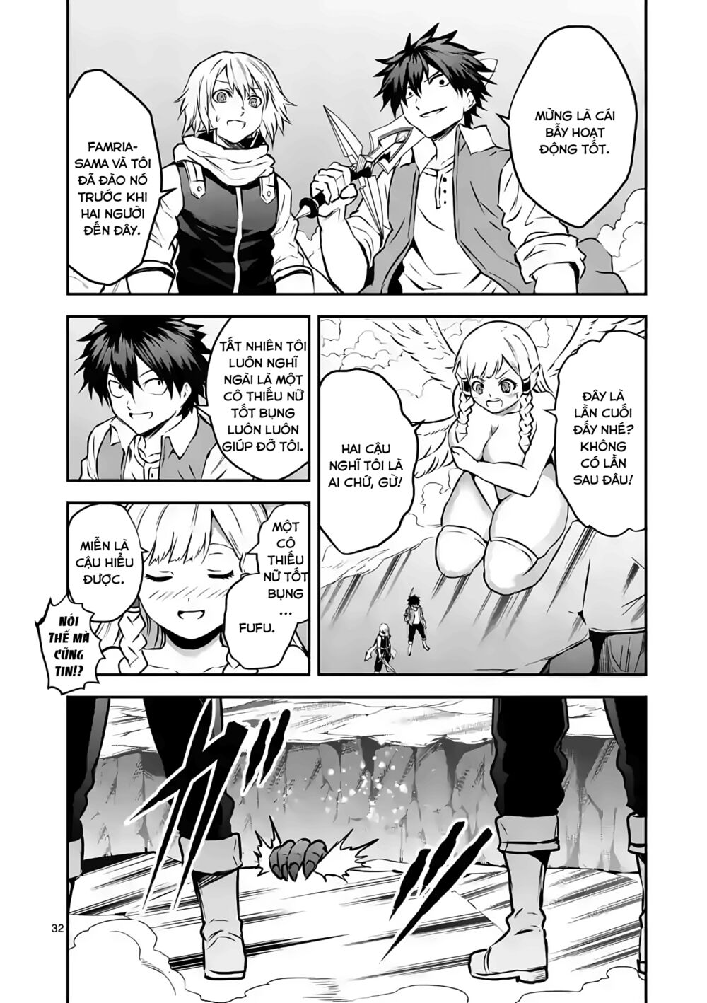 Yuusha Ga Shinda!: Chapter 200
