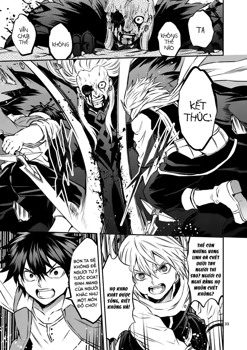 Yuusha Ga Shinda!: Chapter 200