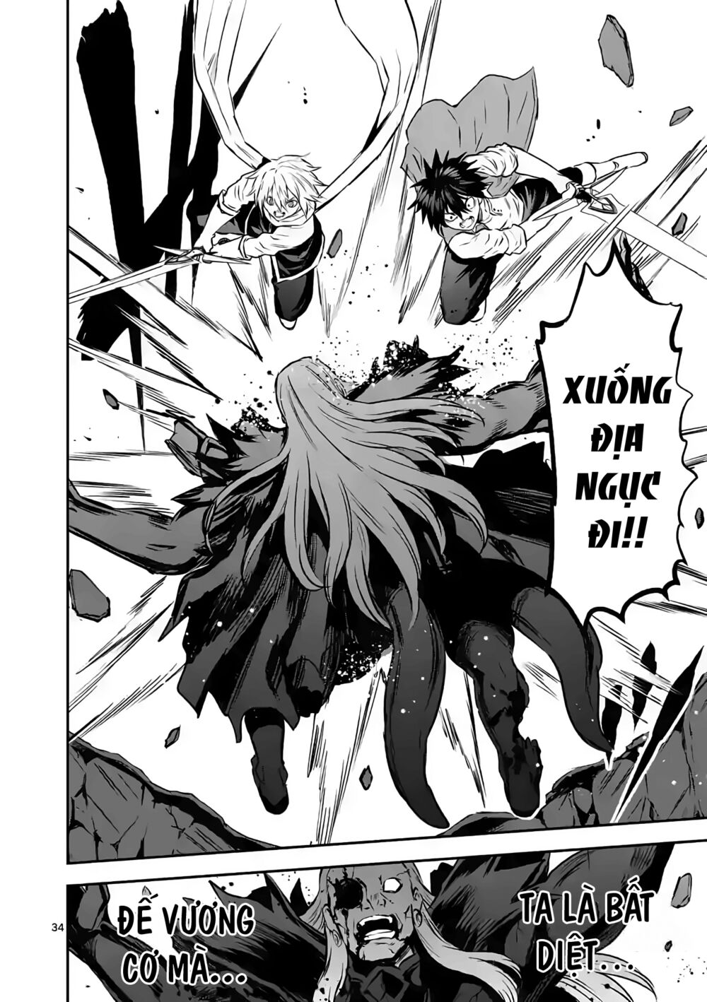 Yuusha Ga Shinda!: Chapter 200