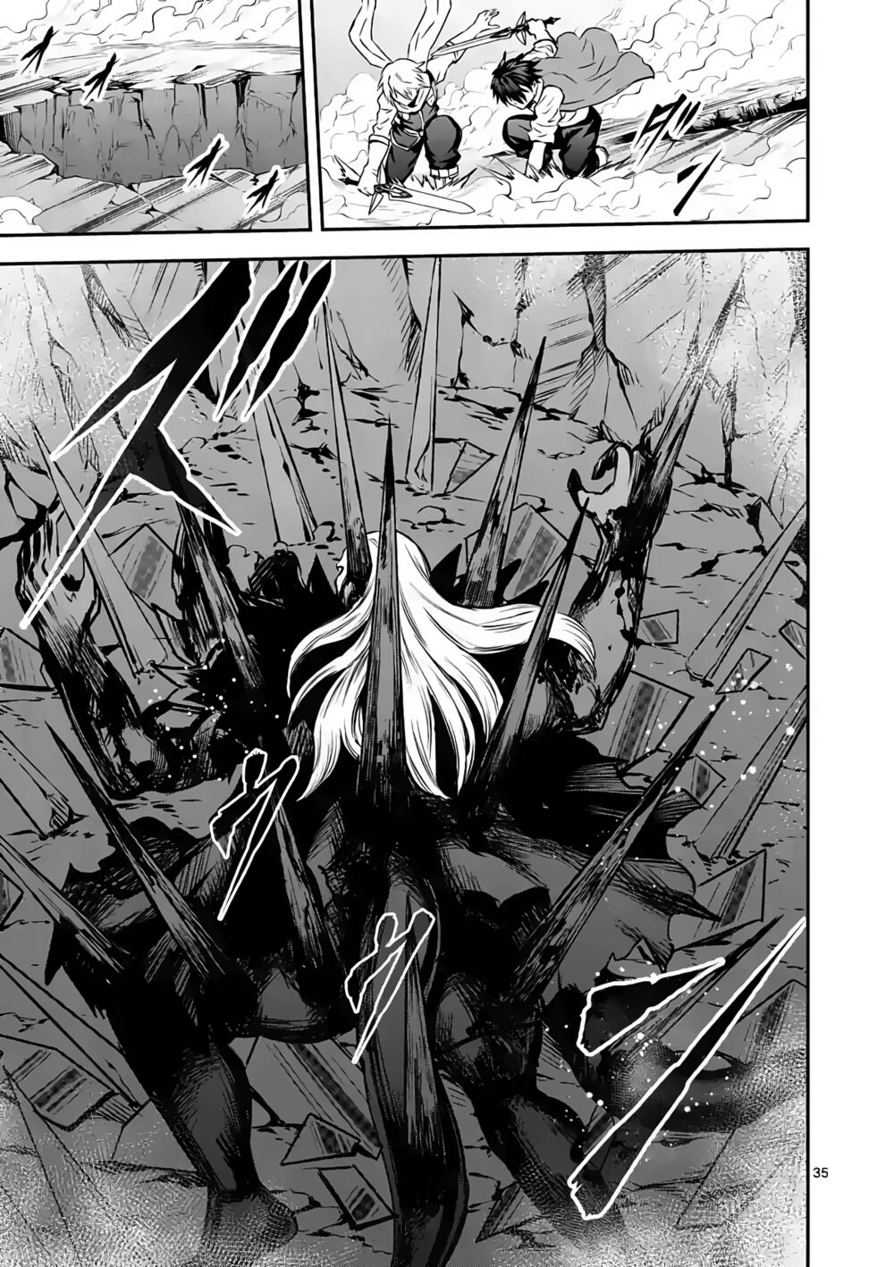 Yuusha Ga Shinda!: Chapter 200
