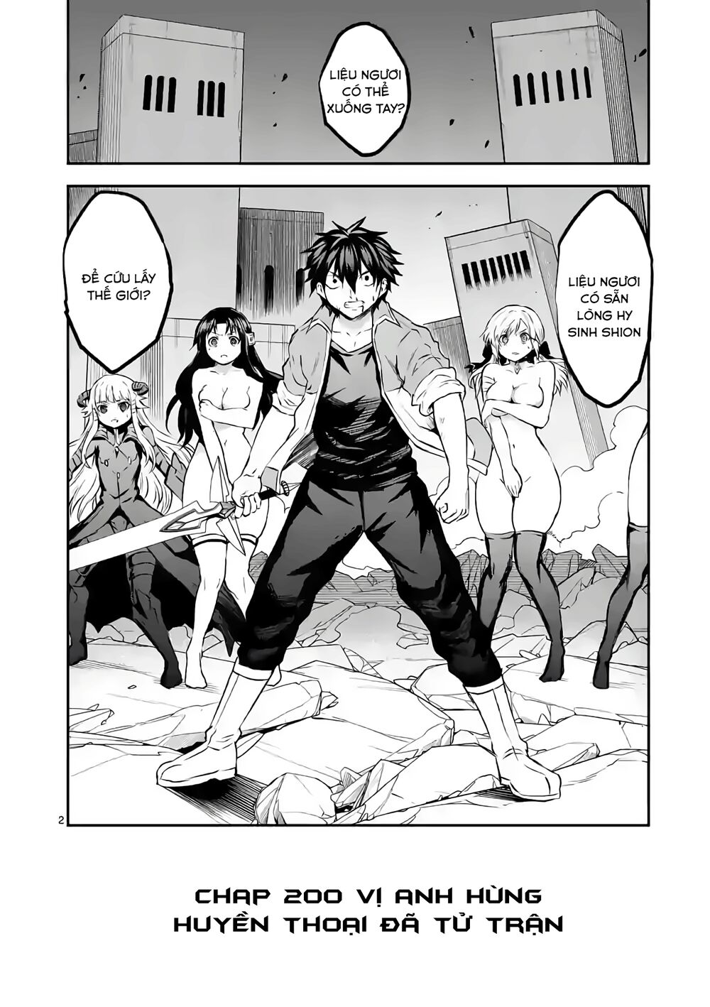 Yuusha Ga Shinda!: Chapter 200