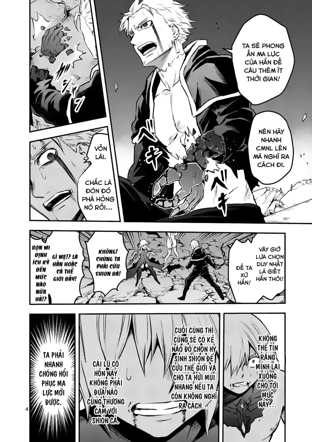 Yuusha Ga Shinda!: Chapter 200