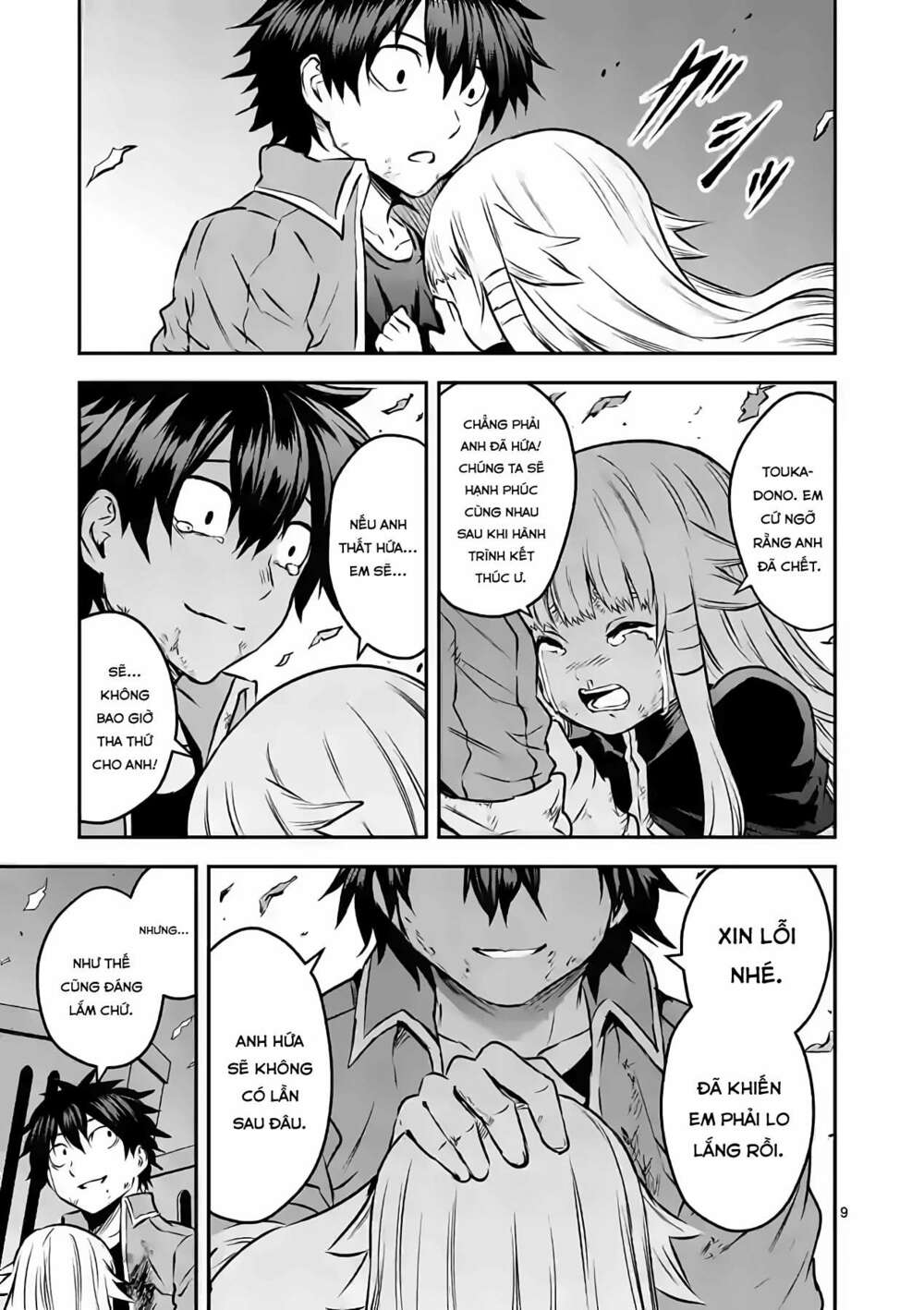 Yuusha Ga Shinda!: Chapter 201