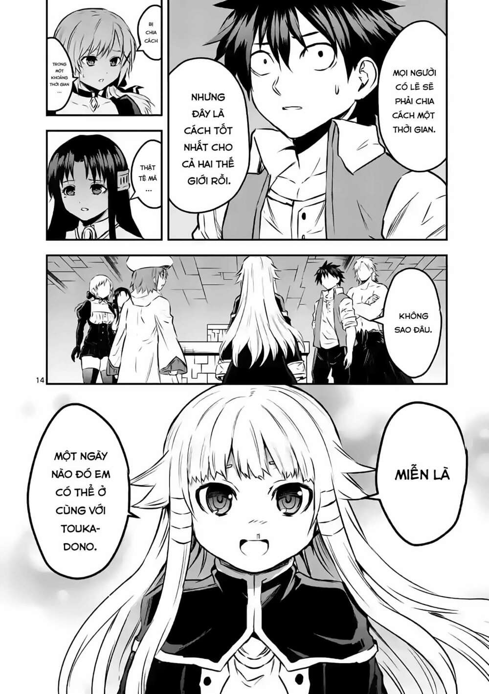 Yuusha Ga Shinda!: Chapter 201