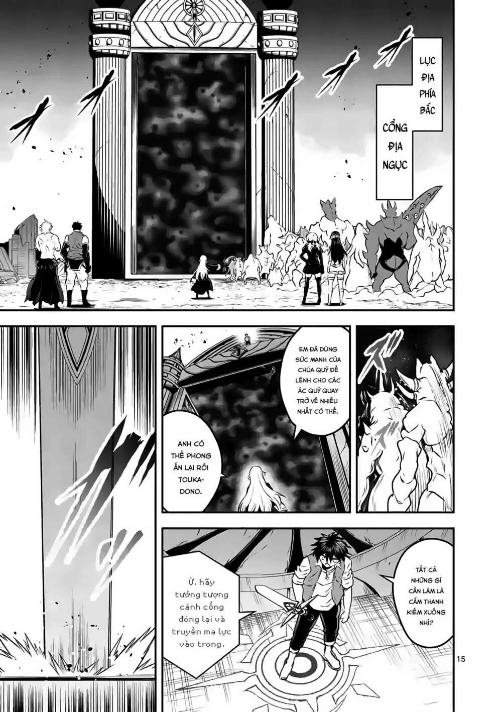 Yuusha Ga Shinda!: Chapter 201