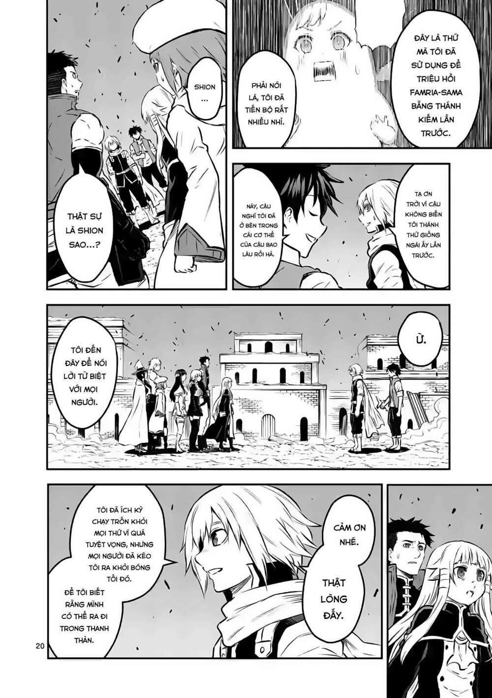 Yuusha Ga Shinda!: Chapter 201