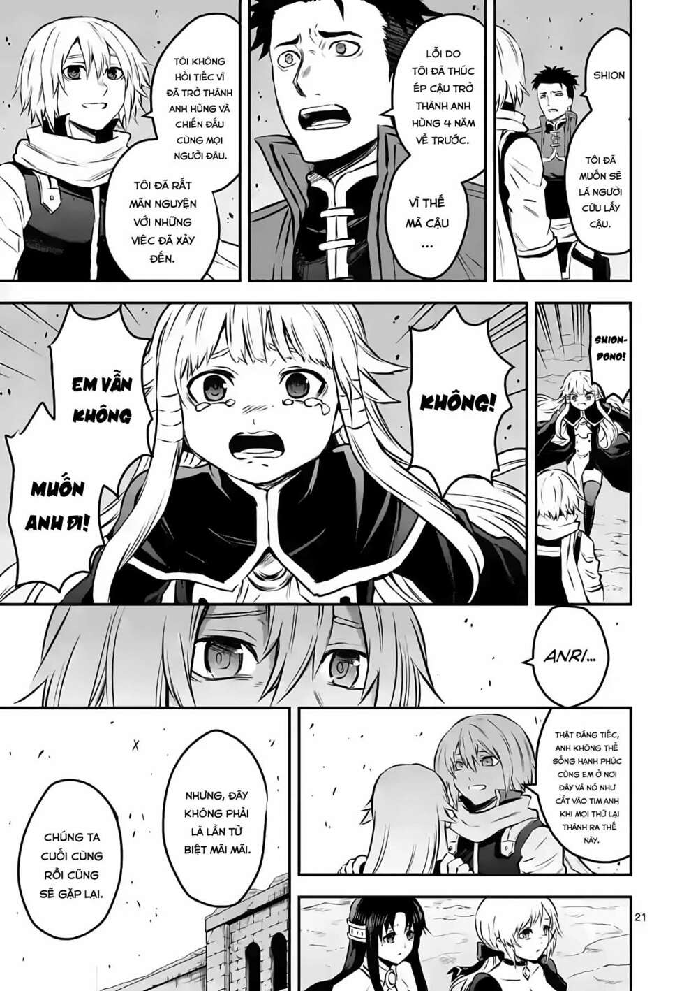Yuusha Ga Shinda!: Chapter 201