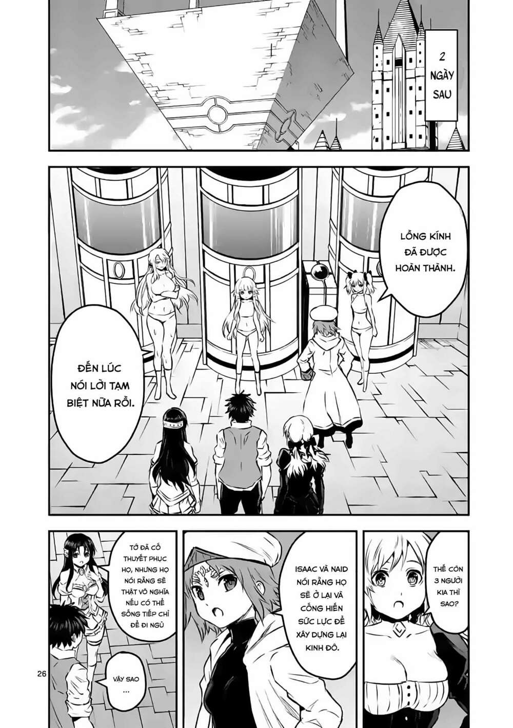 Yuusha Ga Shinda!: Chapter 201