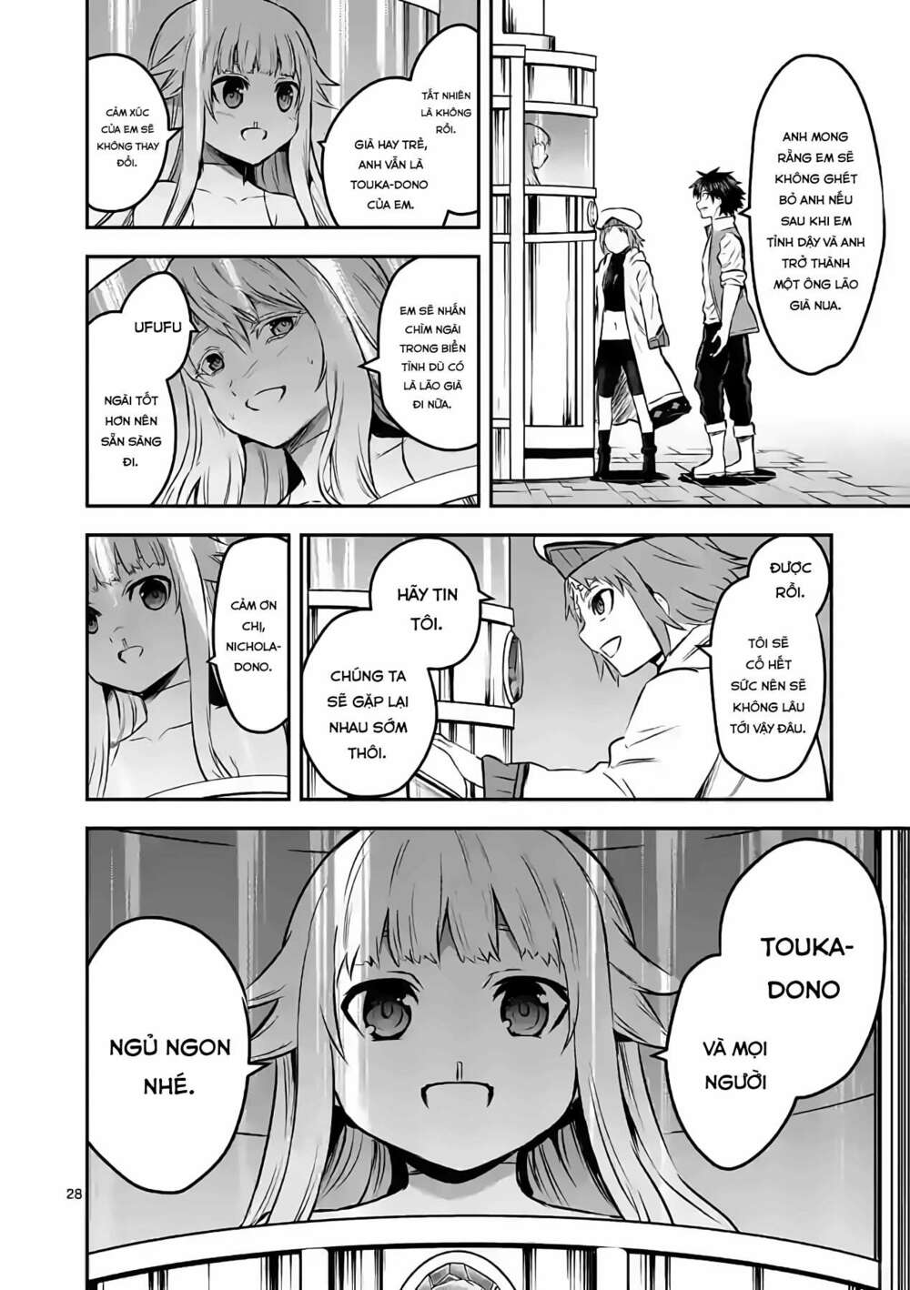 Yuusha Ga Shinda!: Chapter 201