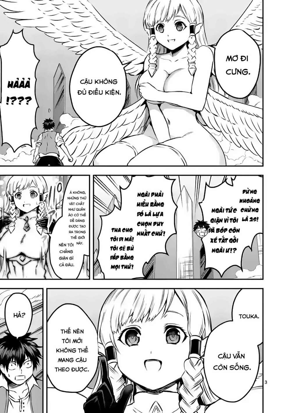 Yuusha Ga Shinda!: Chapter 201