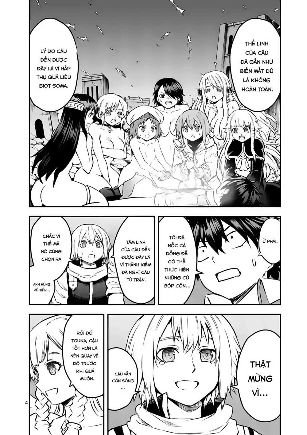 Yuusha Ga Shinda!: Chapter 201