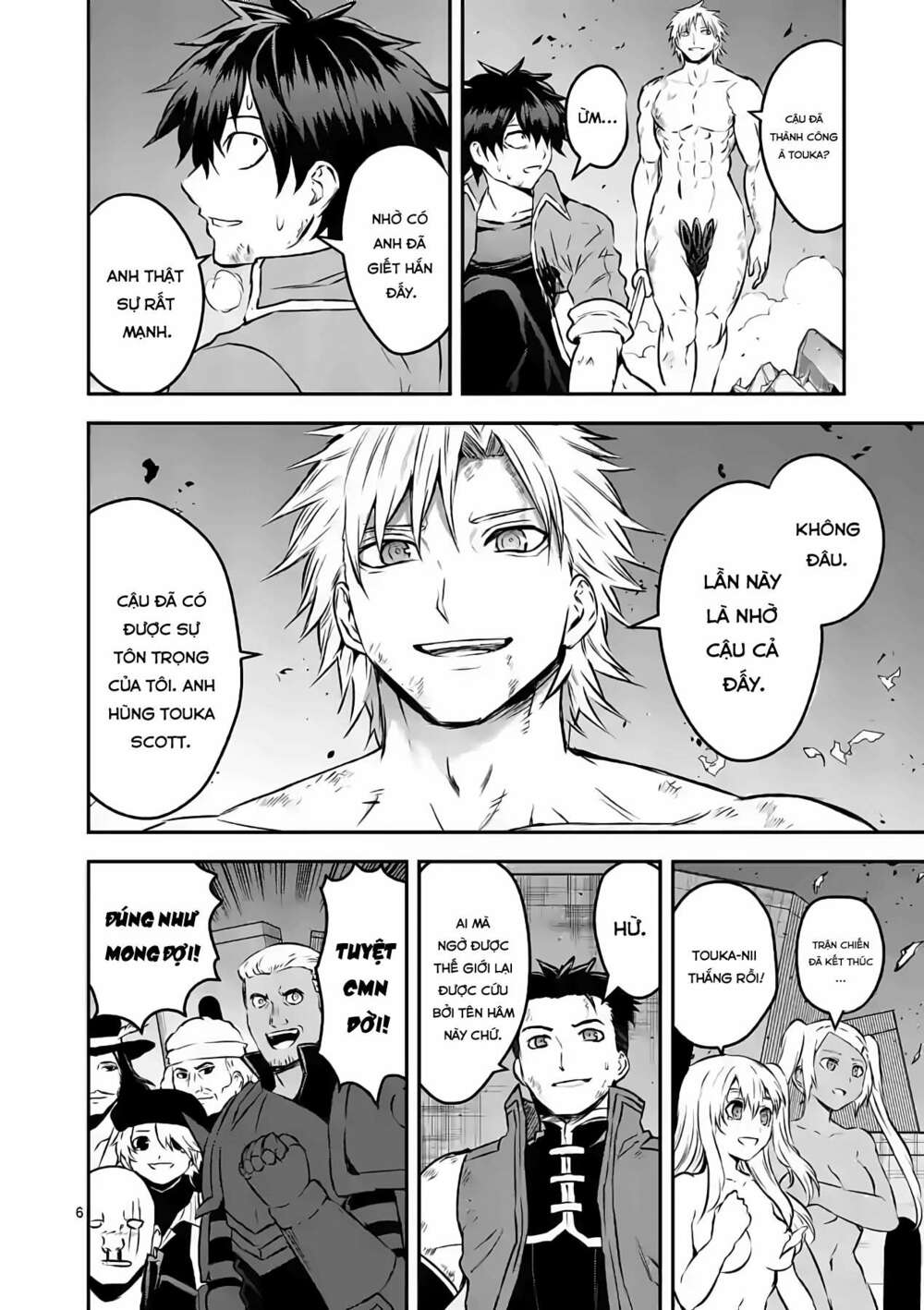 Yuusha Ga Shinda!: Chapter 201