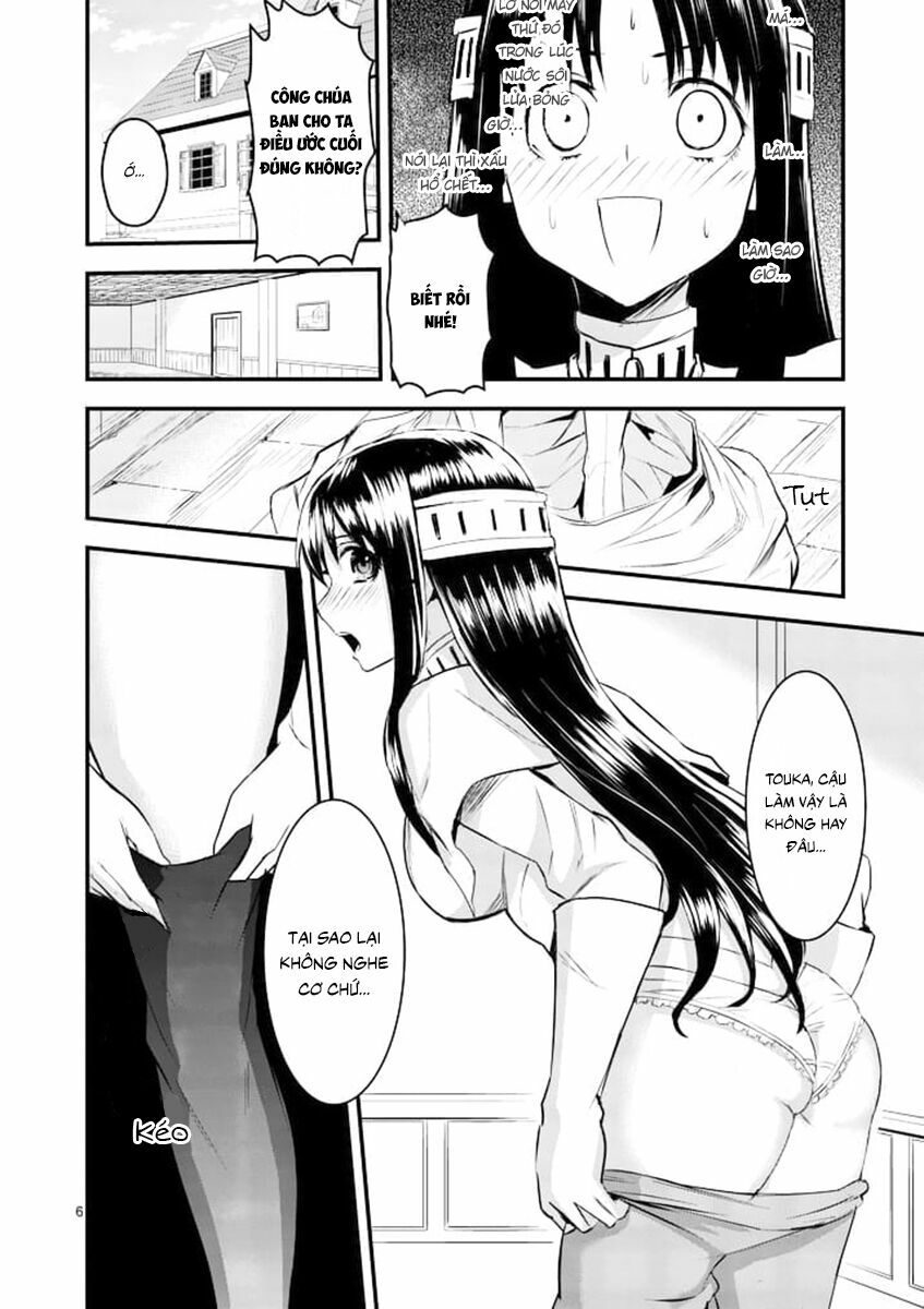 Yuusha Ga Shinda!: Chapter 25