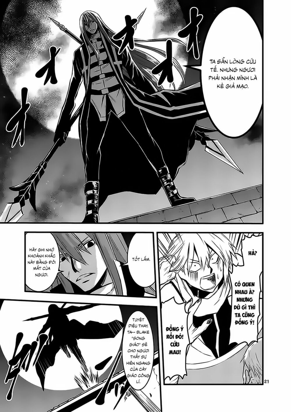 Yuusha Ga Shinda!: Chapter 27.2