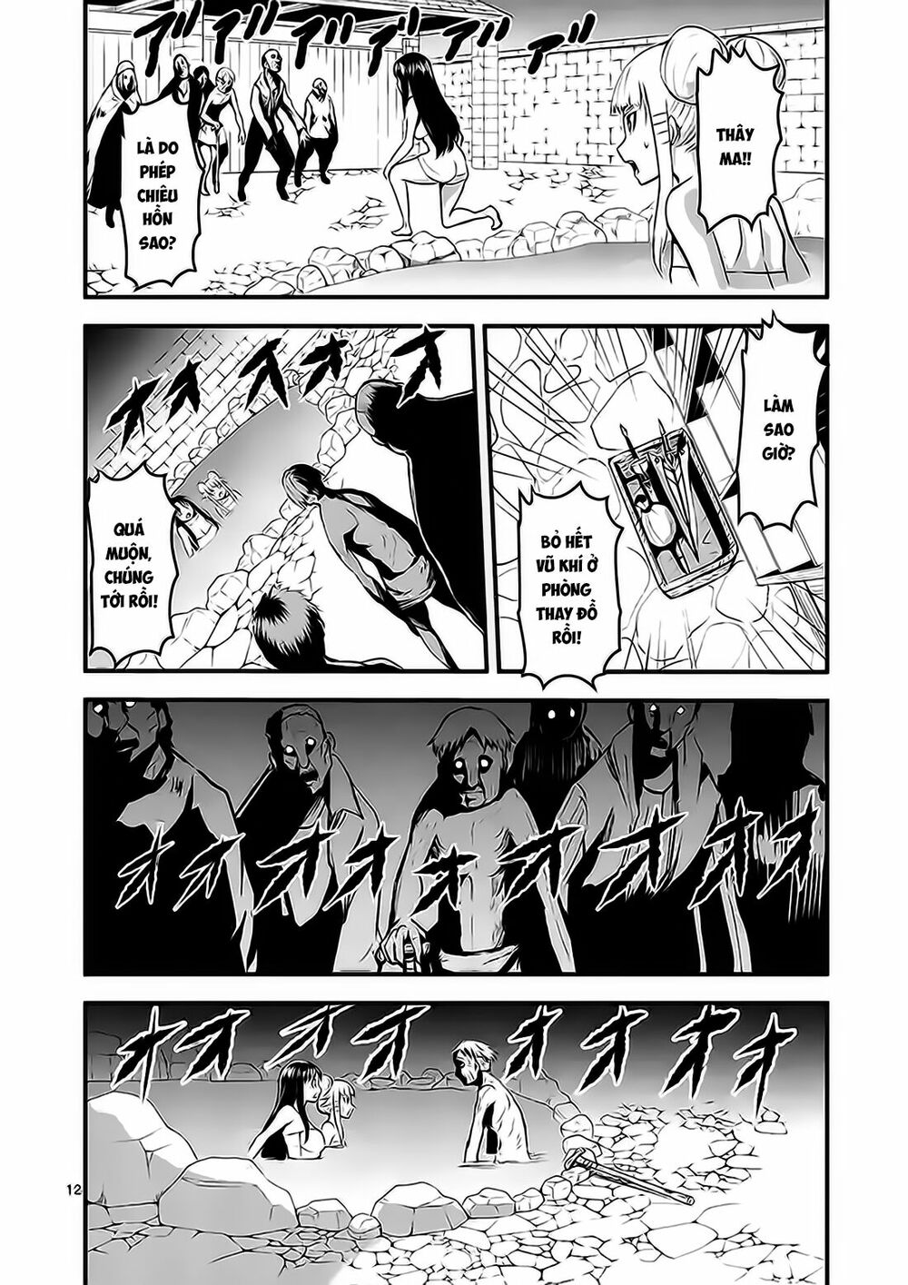 Yuusha Ga Shinda!: Chapter 27.2