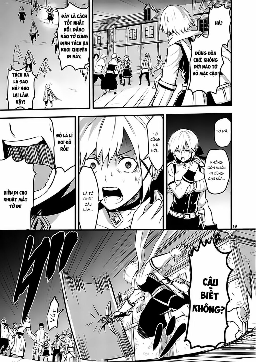 Yuusha Ga Shinda!: Chapter 27.2