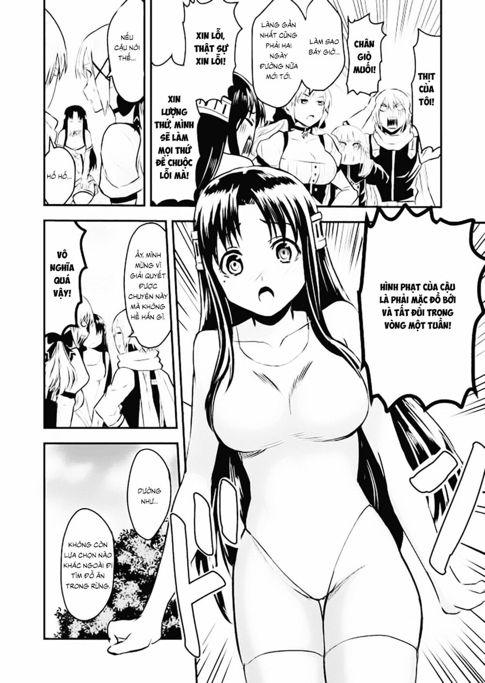 Yuusha Ga Shinda!: Chapter 28.5