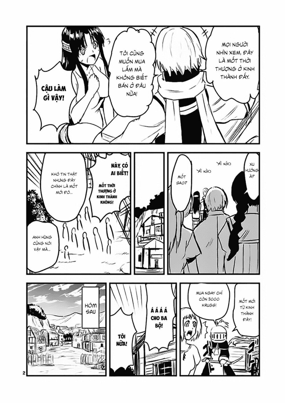 Yuusha Ga Shinda!: Chapter 28.5