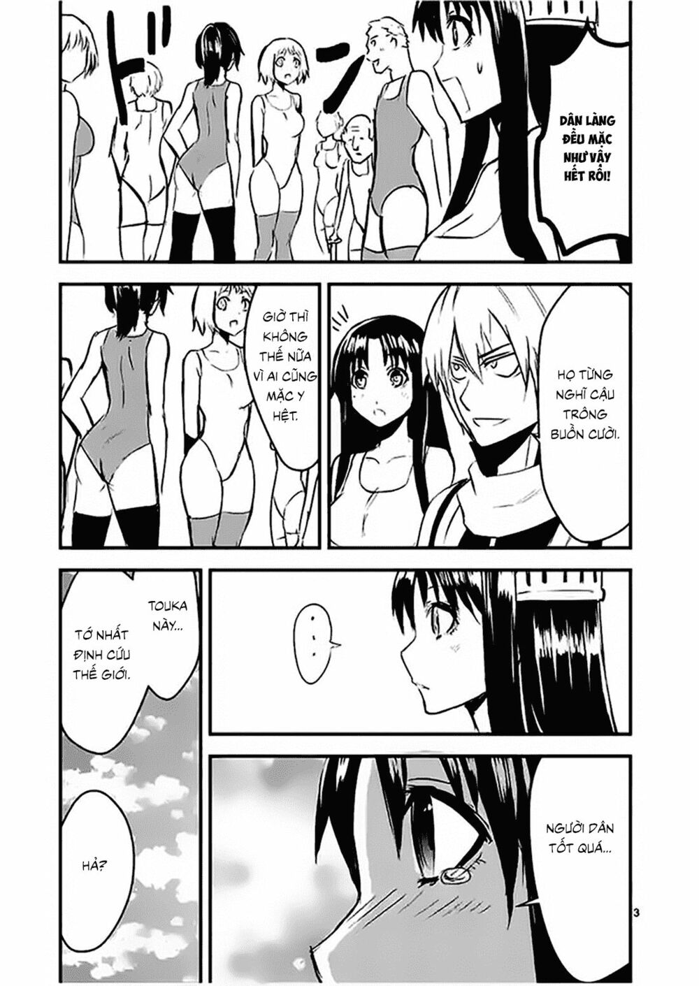 Yuusha Ga Shinda!: Chapter 28.5