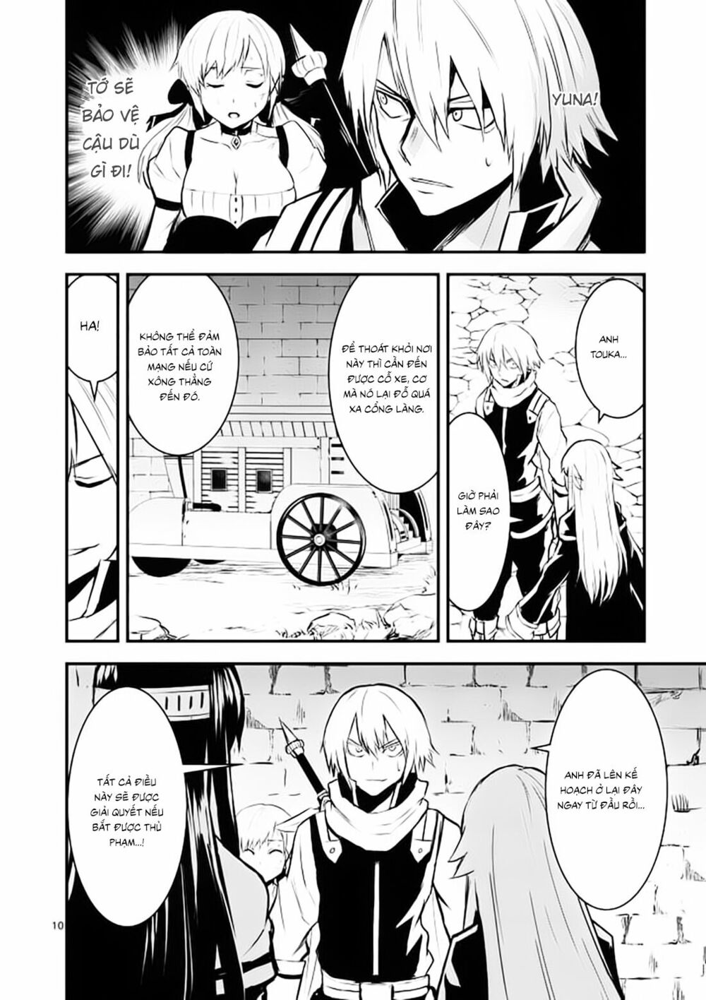 Yuusha Ga Shinda!: Chapter 28