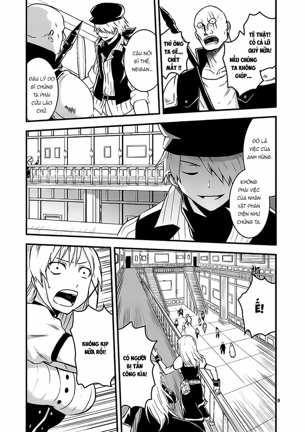 Yuusha Ga Shinda!: Chapter 31