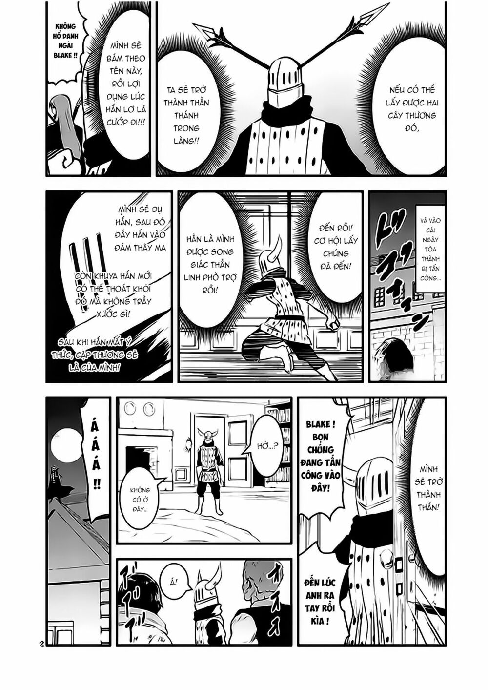 Yuusha Ga Shinda!: Chapter 31
