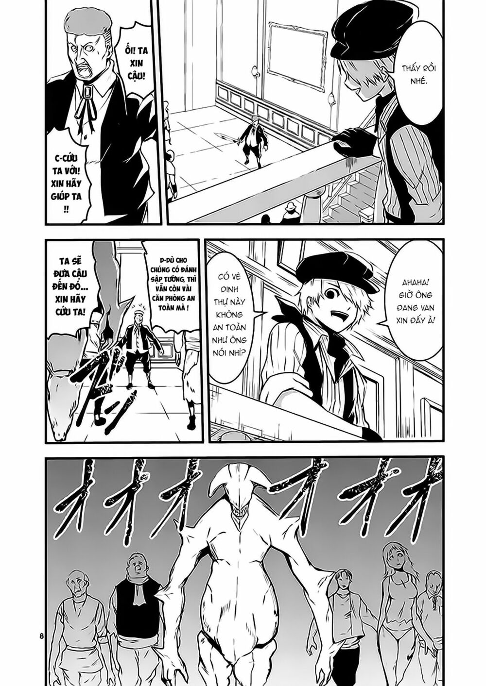 Yuusha Ga Shinda!: Chapter 31