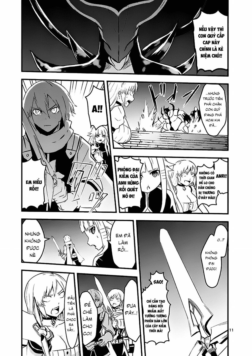 Yuusha Ga Shinda!: Chapter 33