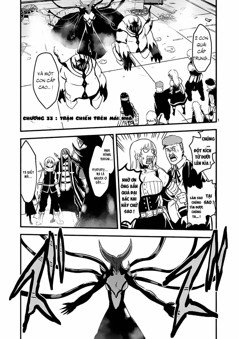 Yuusha Ga Shinda!: Chapter 33