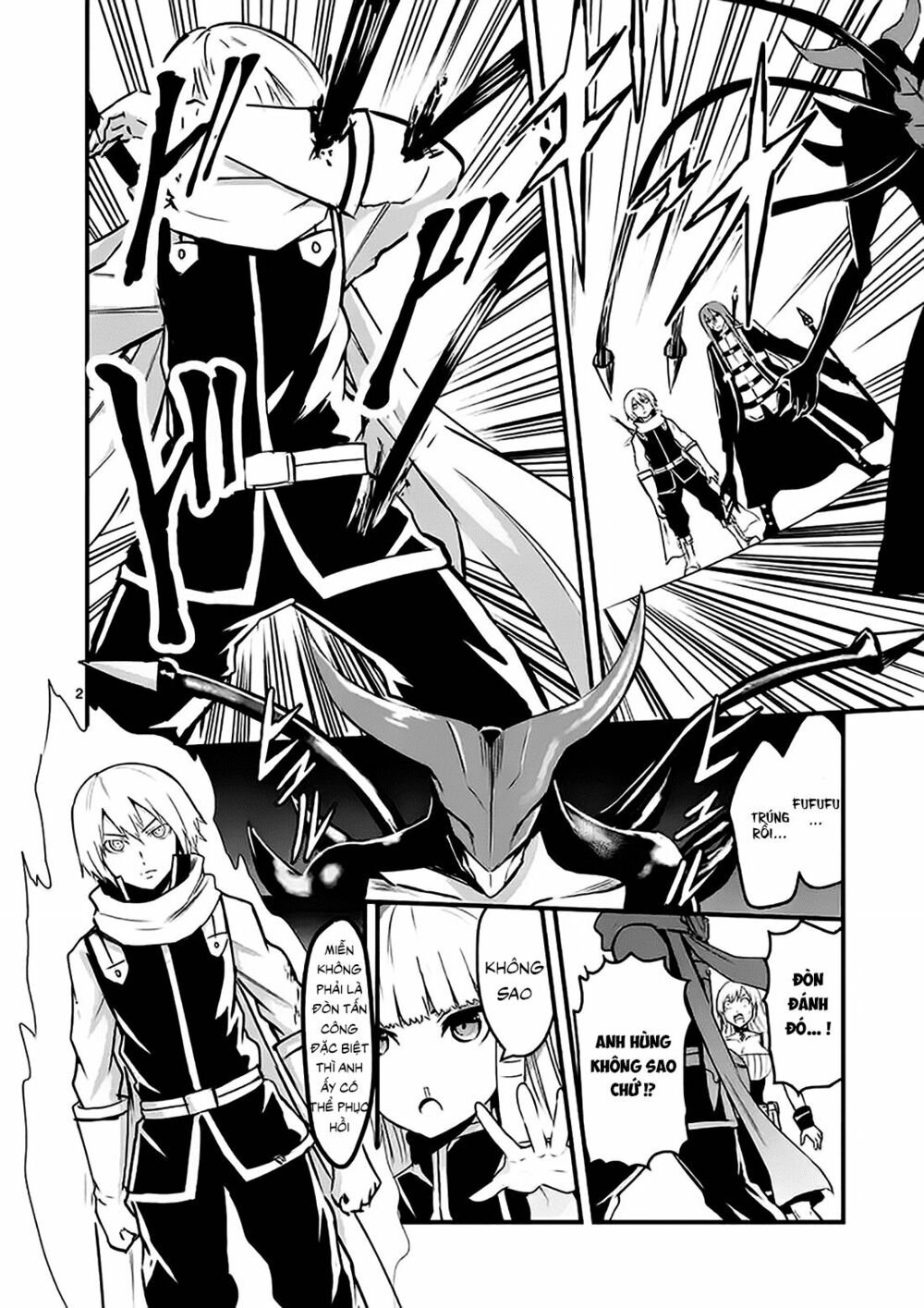 Yuusha Ga Shinda!: Chapter 33