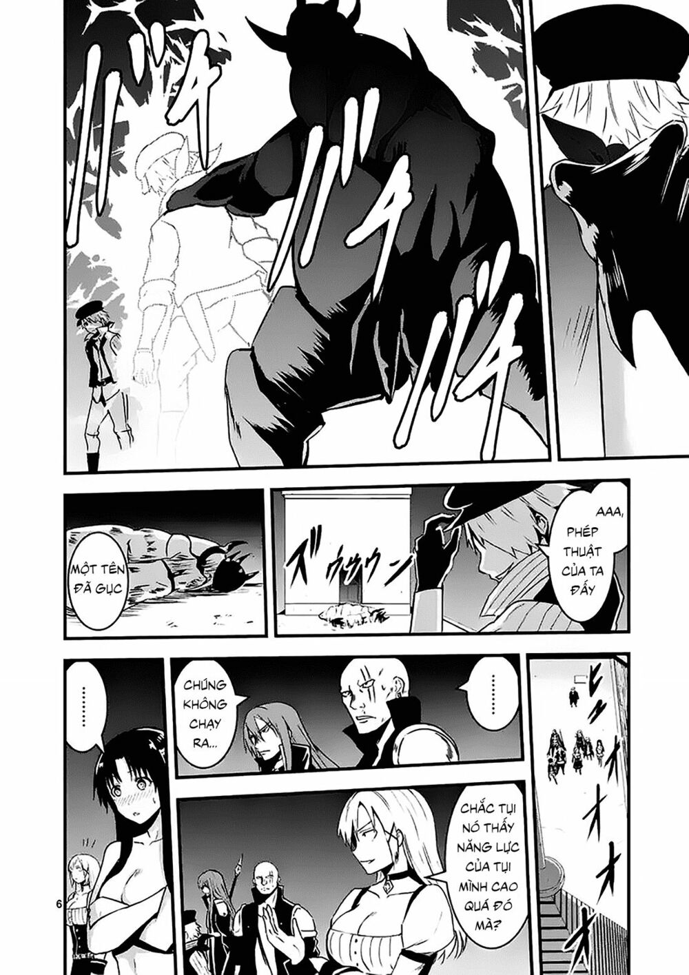 Yuusha Ga Shinda!: Chapter 33