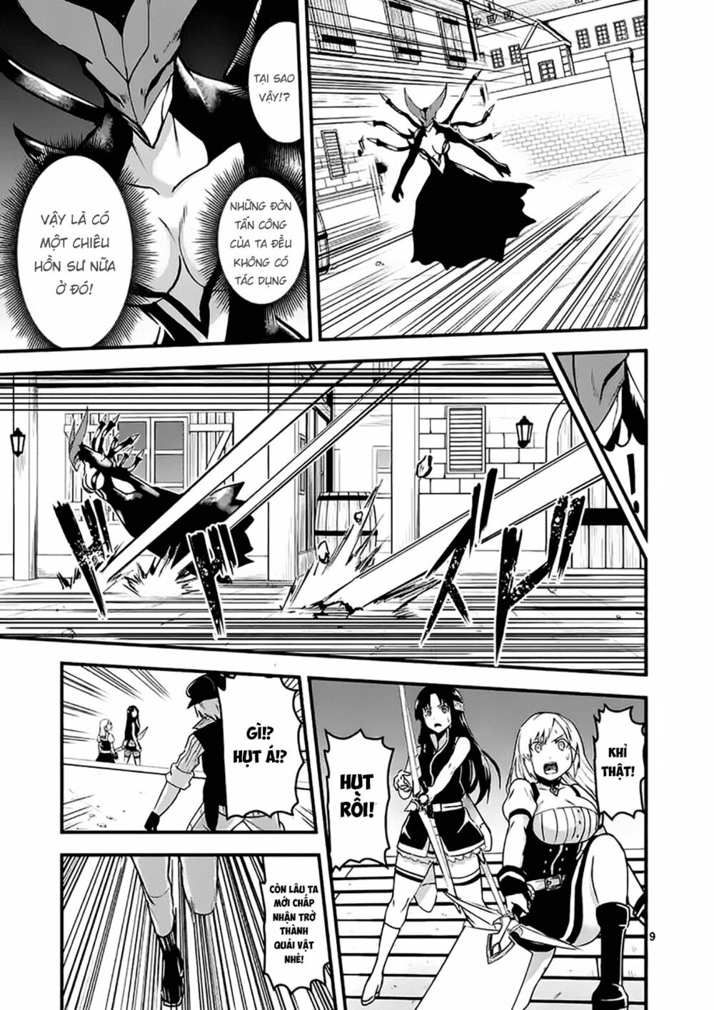 Yuusha Ga Shinda!: Chapter 34