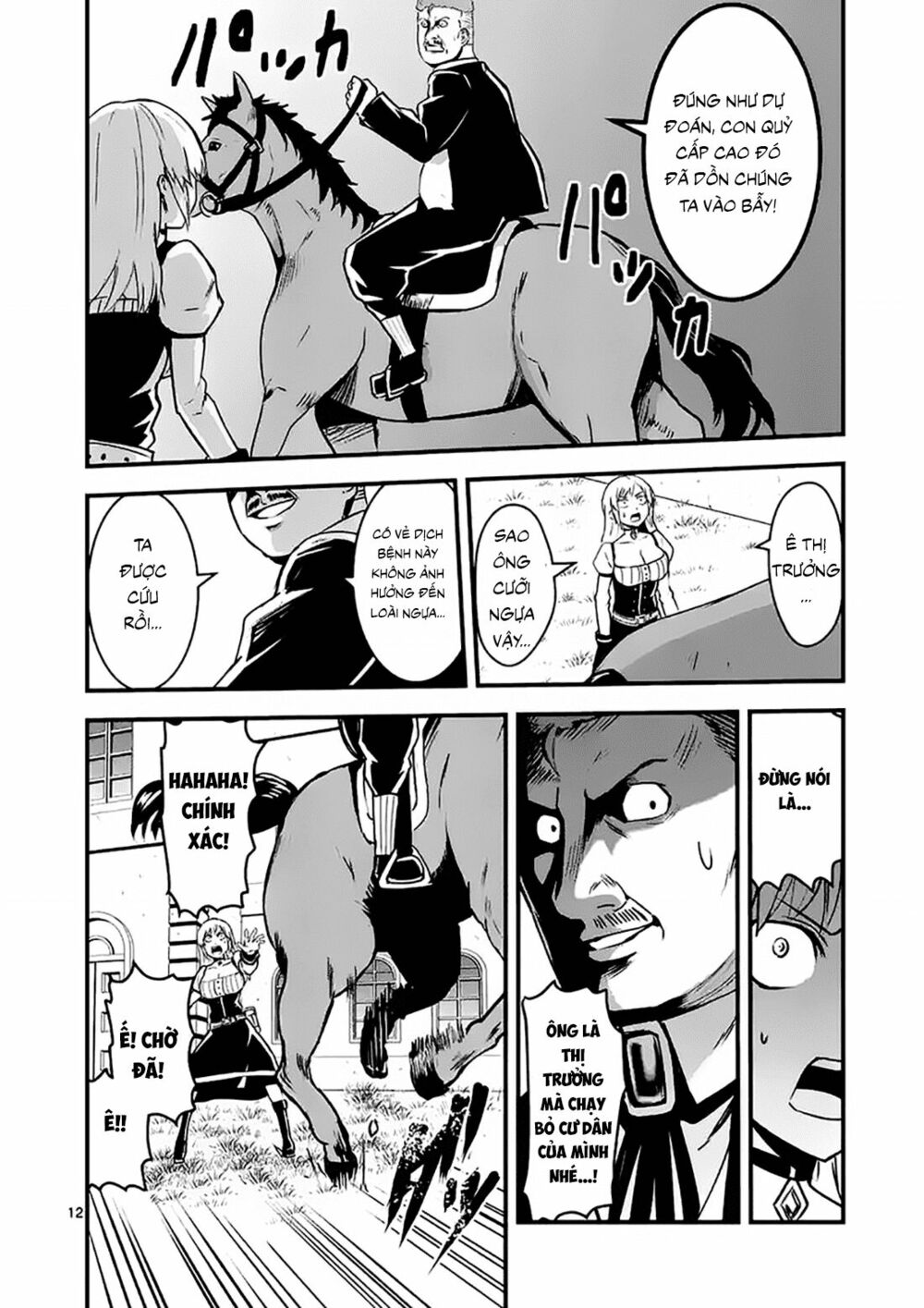 Yuusha Ga Shinda!: Chapter 34