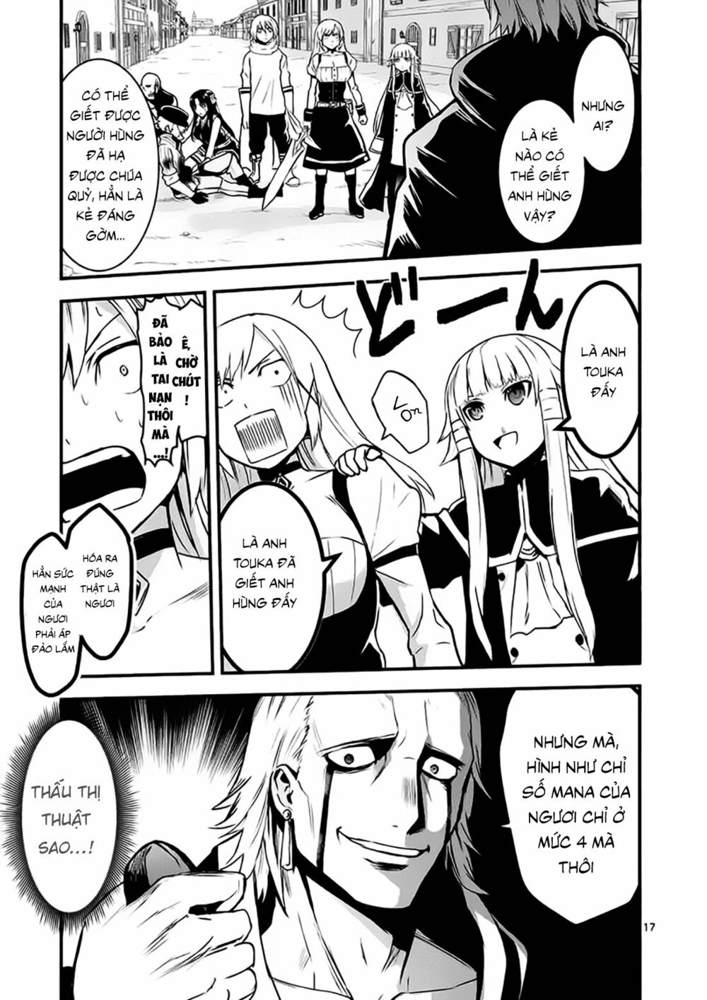 Yuusha Ga Shinda!: Chapter 34